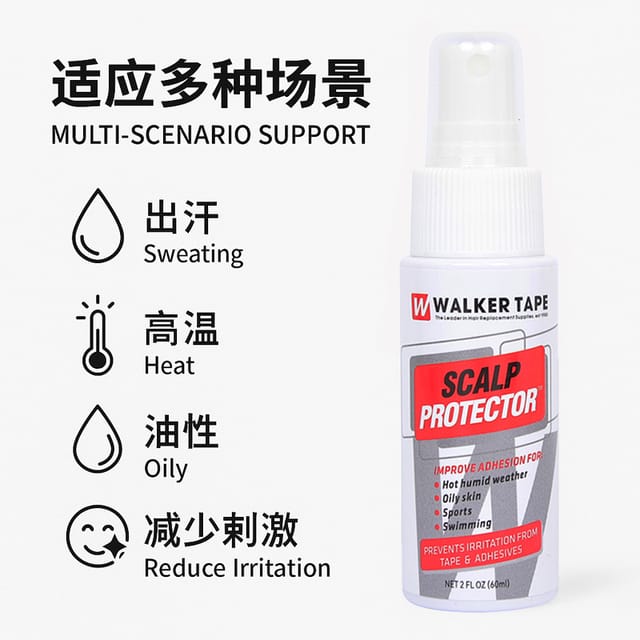 Walker Tape Scalp Protector creates a protective, intelligent film on the skin to improve adhesive hold. Non-irritating, sweat and oil-resistant formula ensures longer-lasting wig and tape adhesion._img_1